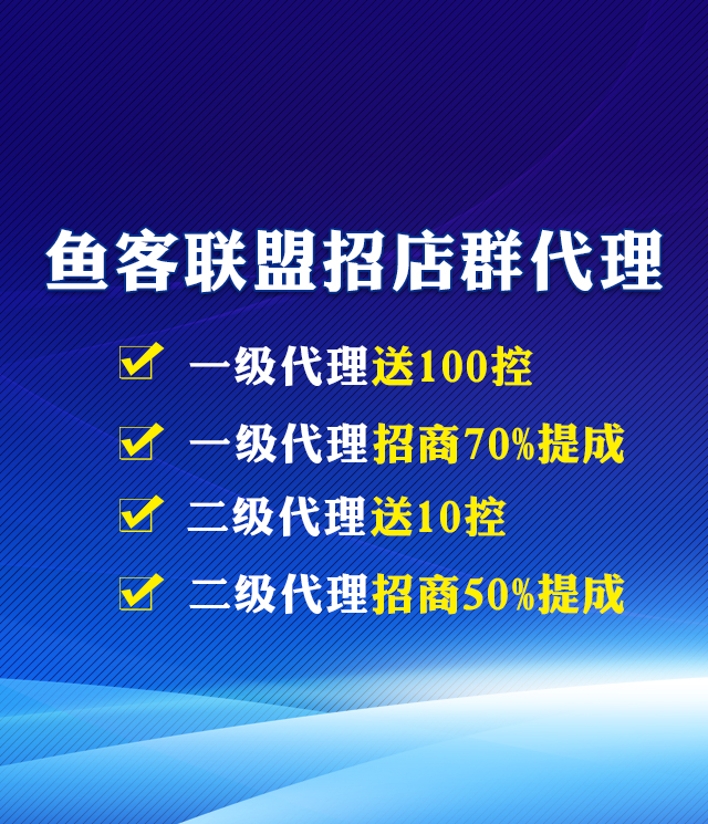 咸鱼无货源一件代发怎么操作的流程方法 (咸鱼无货源一键铺货软件有教学视频么)