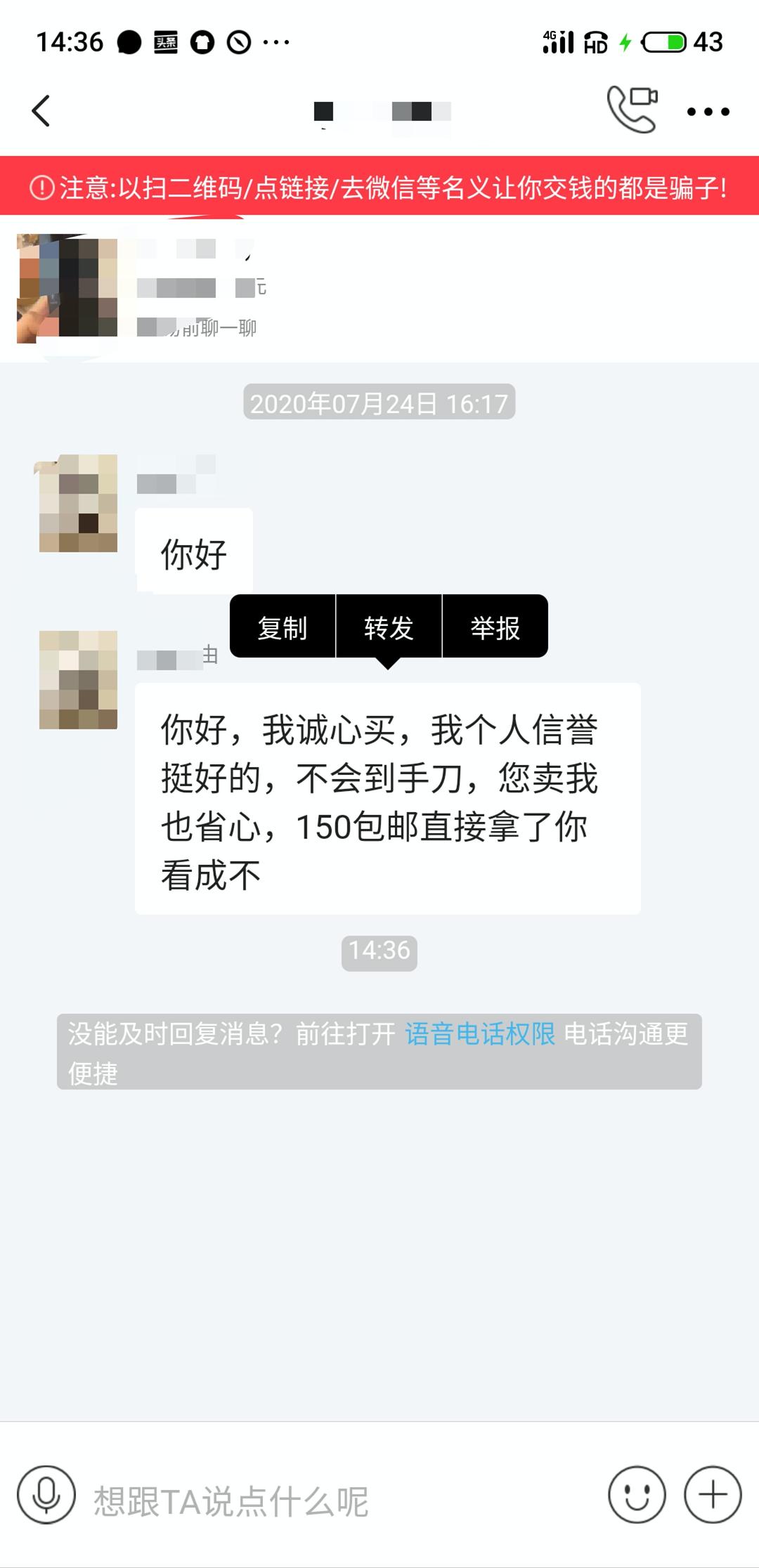 闲鱼对付掉包怎么办 (闲鱼对付掉包买家必做这三件事件|闲鱼怎样对付掉包买家)