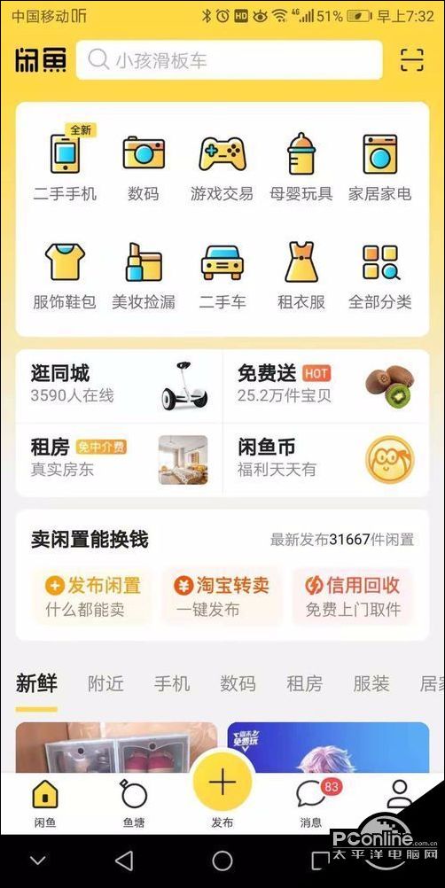 闲鱼如何买到真正二手正品 (闲鱼如何买到副品|闲鱼买副品先搞懂骗子的几个特色)