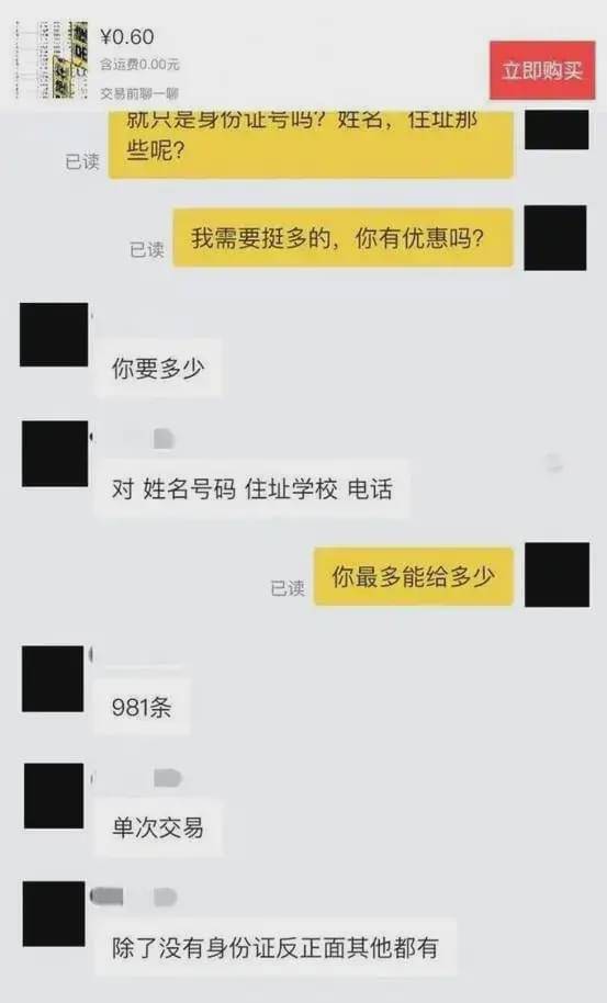 闲鱼上门服务搜什么2021 (闲鱼上门服务暗号怎样搜)