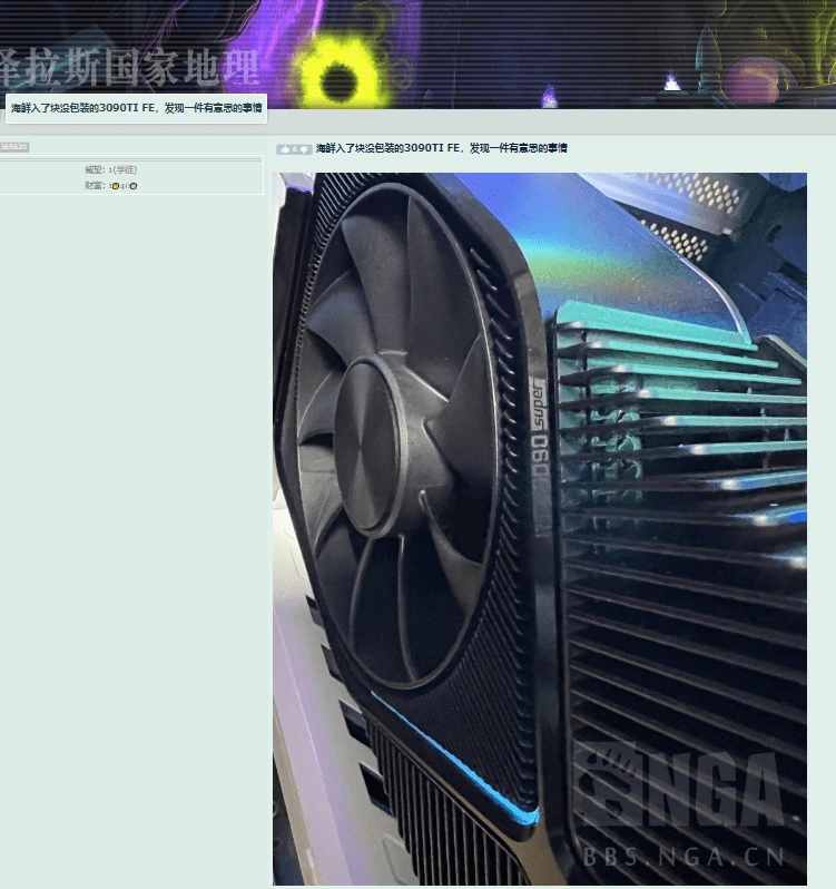 英伟达 RTX 3090 SUPER 公版显卡现身闲鱼