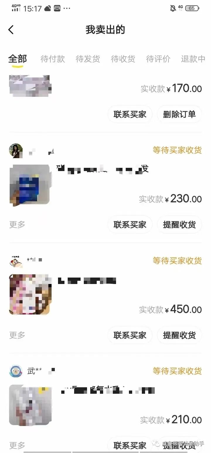 职业卖家他是如何选品的？（附案例）